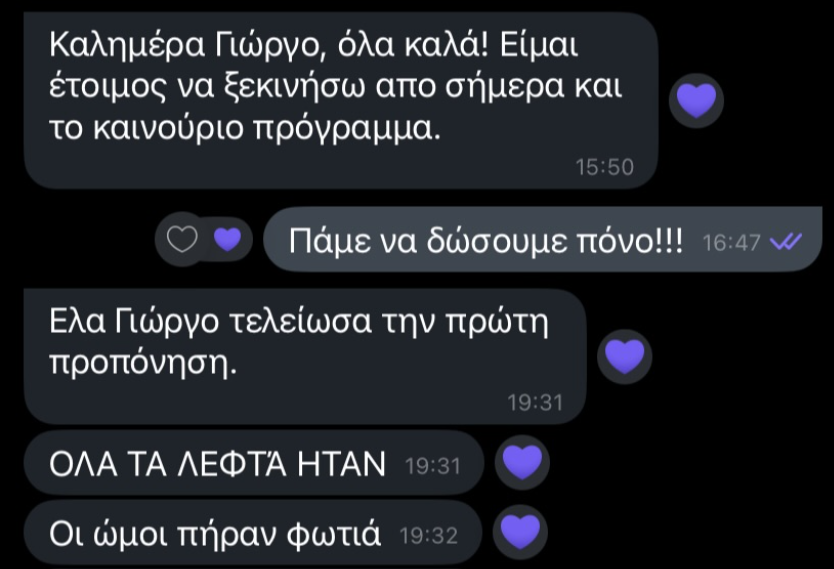 Text conversation with heart emojis on a black background