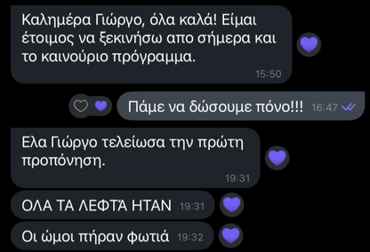 Text conversation with heart emojis on a black background