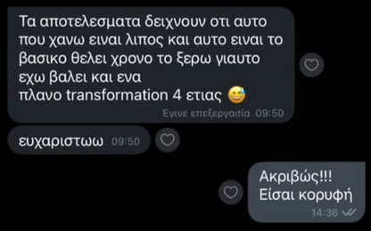 Text conversation on a black background with user interface elements.