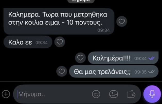  result