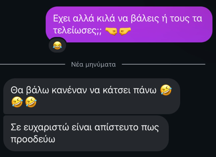 Text conversation with emojis on a black background