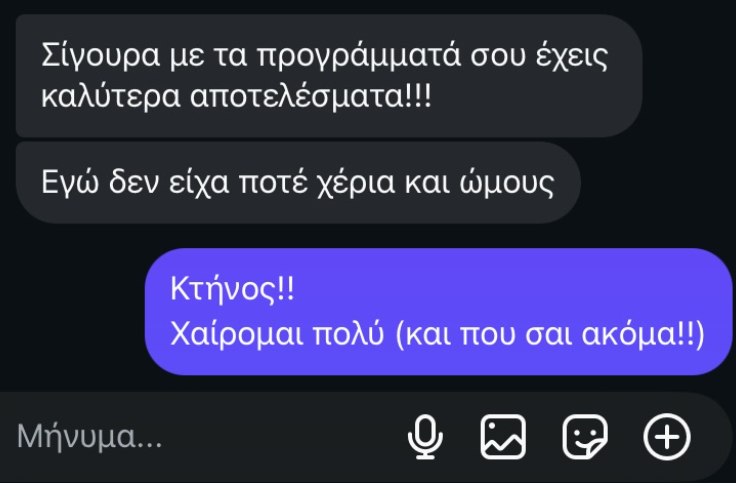 Custom Workout Program