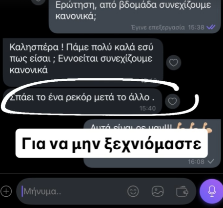 Text conversation with highlighted message on a dark background
Fitness program testimonials results