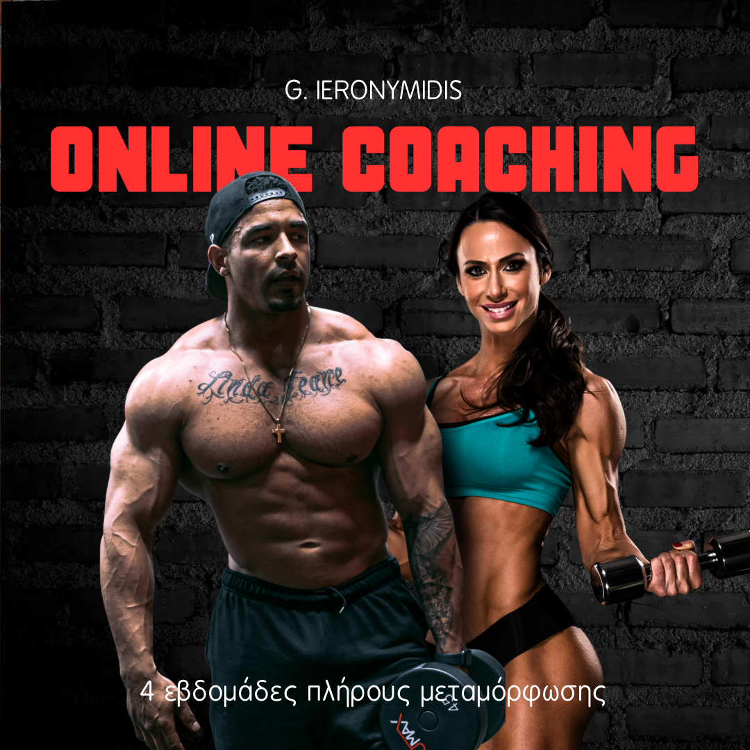 Online Coaching : 30 Days Transformation