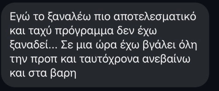 Custom Training Program : 8 Weeks