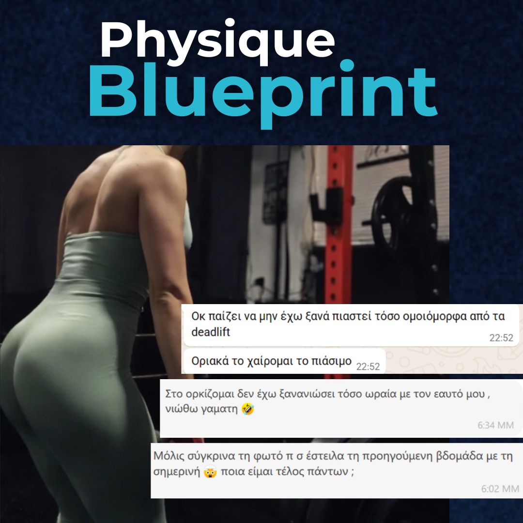 Person in green athletic wear working out with text overlay 'Physique Blueprint' on a dark background
