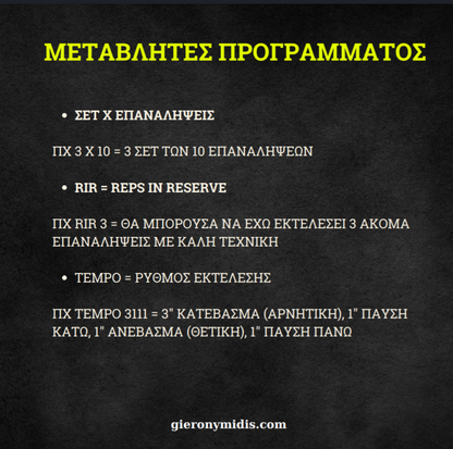 [GYM] NOVICE TO ADVANCED : FULLBODY 8-WEEK PROGRAM