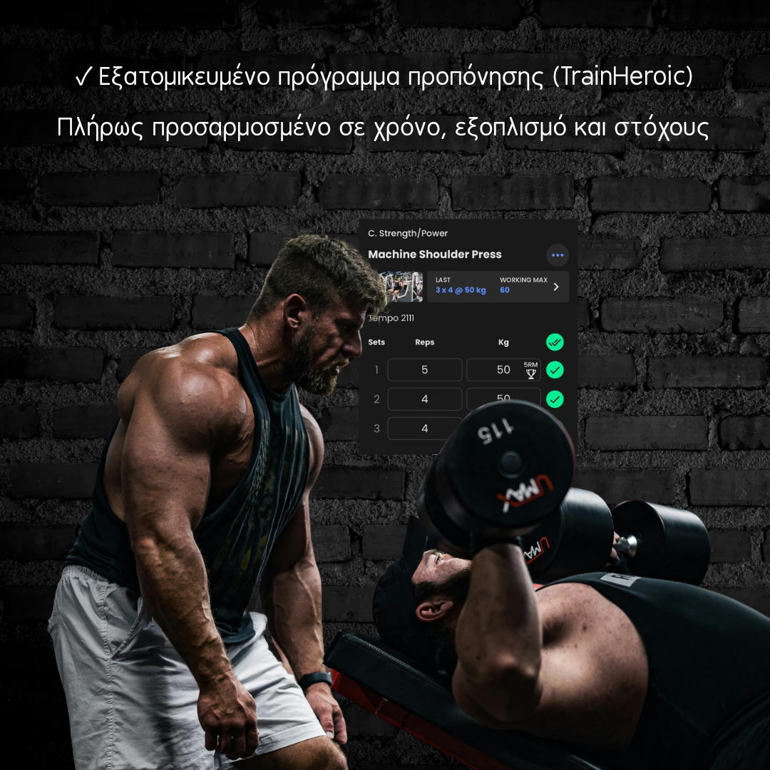 Two individuals working out with a digital fitness app displayed on a screen.